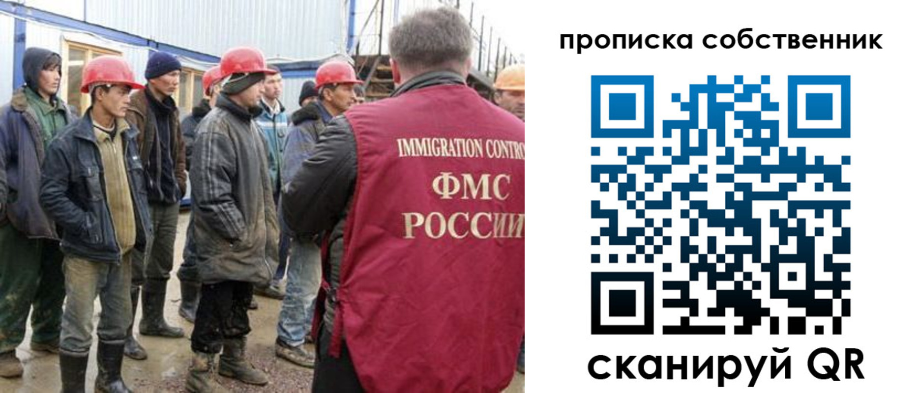 пропишу в квартире в Надыме