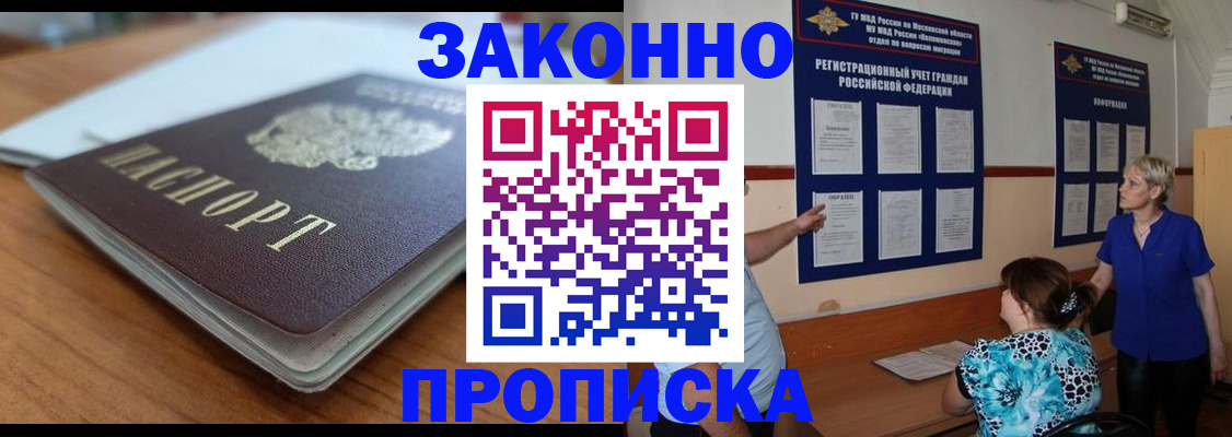 регистрация для дет. сада в Надыме